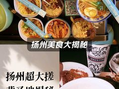 -索拉古贝(义乌北苑店)