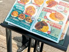 -深仔记茶餐厅(亚士厘道店)