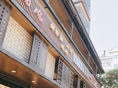 -大有利茶餐厅(福民店)