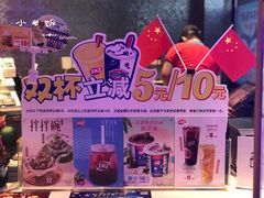 -DQ·蛋糕·冰淇淋(民勇嘉泰店)