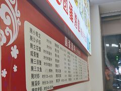 -圆蛋酒料•生腌(开元路店)