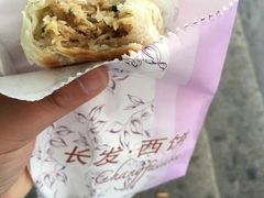-长发西饼(临顿路店)