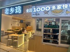 -远洋未来汇