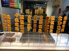 -过客(南锣鼓巷店)