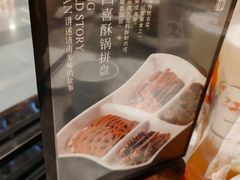 -城南往事·烤鸭·鲁菜(世茂宽厚里·大明湖店)