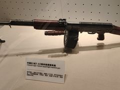 -中国人民革命军事博物馆