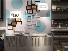 -宜家家居(哈尔滨商场店)