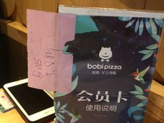 -波比Pizza(新城店)
