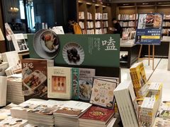 -诚品(信义店)