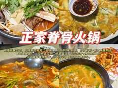 -五谷丰登·胶东海鲜·家常菜(张村店)