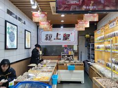 自助取餐区-粒上皇(五一广场店)