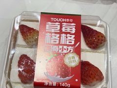 -TOUCH泰奇(航头路店)