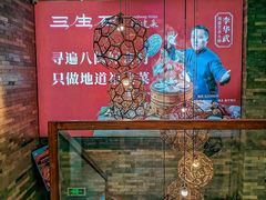 -三生石·福建菜·家宴(五四店)