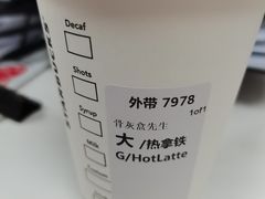 -星巴克(夏碧路店)