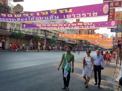 -唐人街(耀华力路)