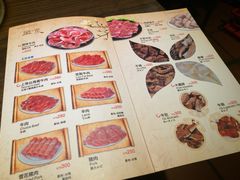 iphone_upload_pic-太和殿鸳鸯麻辣火锅