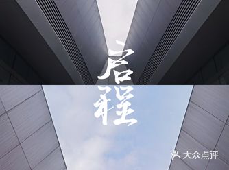 ️️成都天府机场第一飞️️