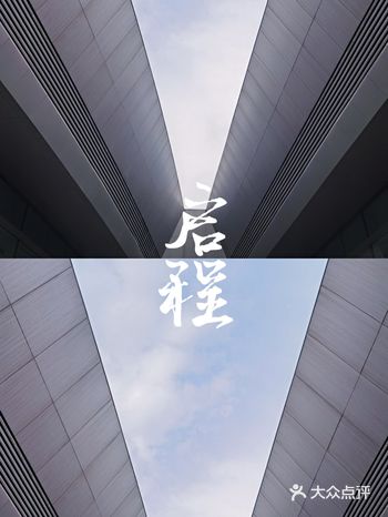 ️️成都天府机场第一飞️️