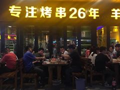 -丰茂烤串(钦州北路店)