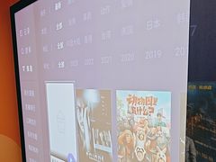 -悠米私人影院(街道口店)