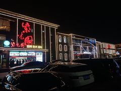 -开饭群岛