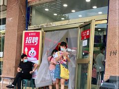 门面-蜜雪冰城(帕依纳普路店)