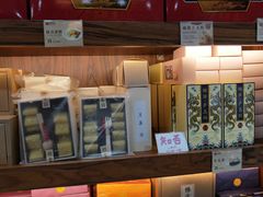 -祥禾饽饽铺·中式糕点(天津河东美福园店)