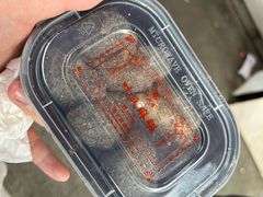 -叶氏麻糍(鼓浪屿店)