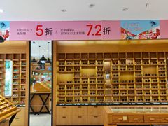 -宝丽眼镜(湖墅店)