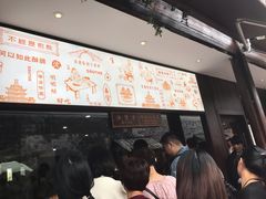 等位区-南塘油赞子(南塘店)