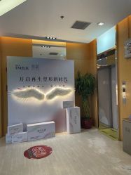 -天津伊美尔医疗整形美容专科医院