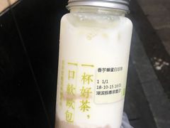 -奈雪的茶(湖滨银泰in77C区PRO店)