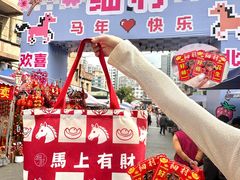 -细村农贸综合市场