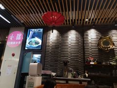 -十碗(保利店)