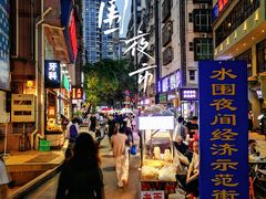 -水围村