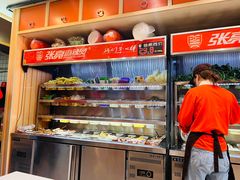-张亮麻辣烫(上海三湘商业广场店)