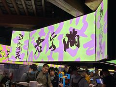 -老客满蛋饼(双塔市集店)