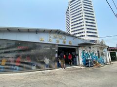 门面-渔记茶餐厅(渔村店)