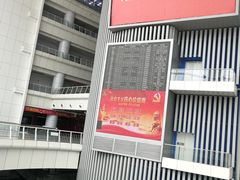 -福田汽车站