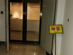 店面-OL’s Cake鲜荟千层(东风中路店)