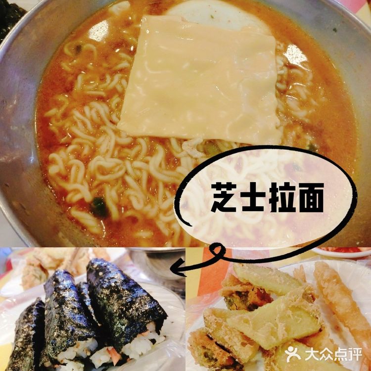 韩国街头小吃指南♥四店入