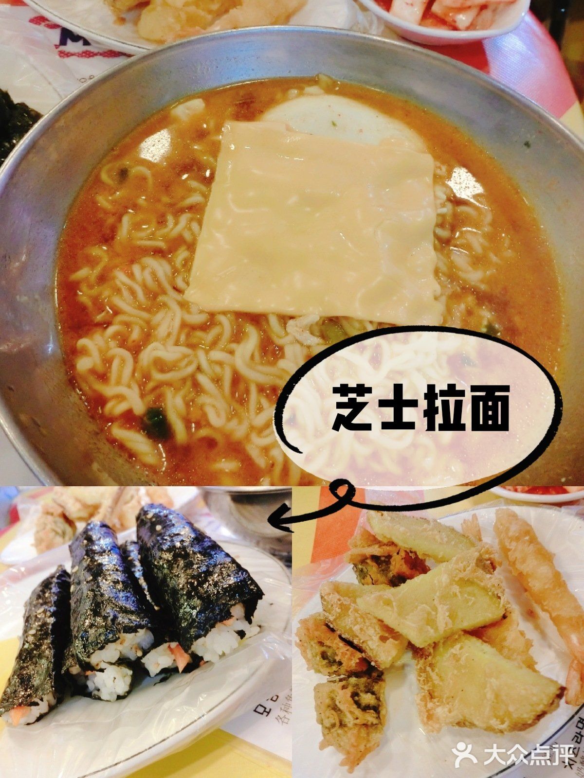 韩国街头小吃指南♥四店入