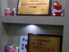 -牛学教育雅思托福PTE·小语种培训(小寨校区)