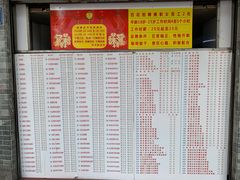 菜单-百花传统甜品店(原址店)