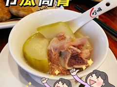 -顺德了能馆(虎门店)