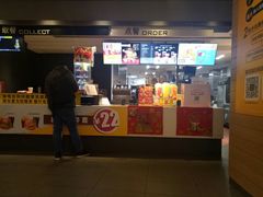 门面-麦当劳(凯德广场店)
