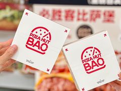 -必胜客(WOW西丽店)