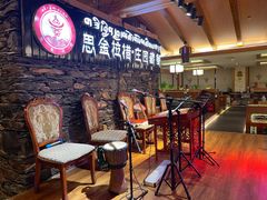 -思金拉措庄园藏餐(太阳岛店)