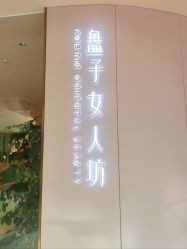 -盘子女人坊古装写真摄影(厦门总店)