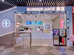 -树夏(成都招商大魔方店)